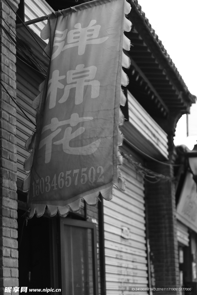 古建筑