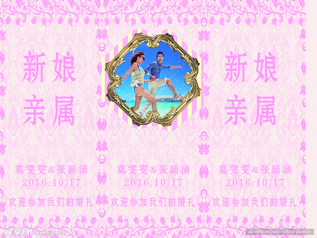 桌卡