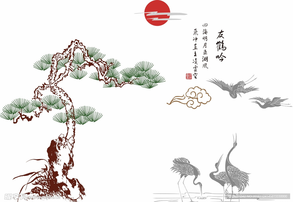 迎客松