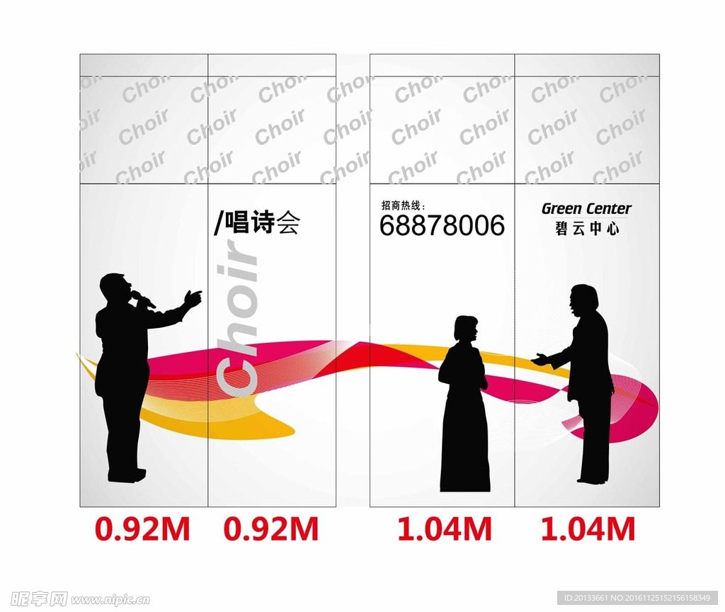 商場(chǎng)玻璃貼