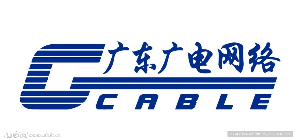 广东广电网络logo