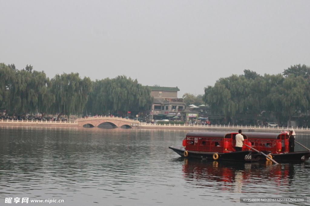 后海