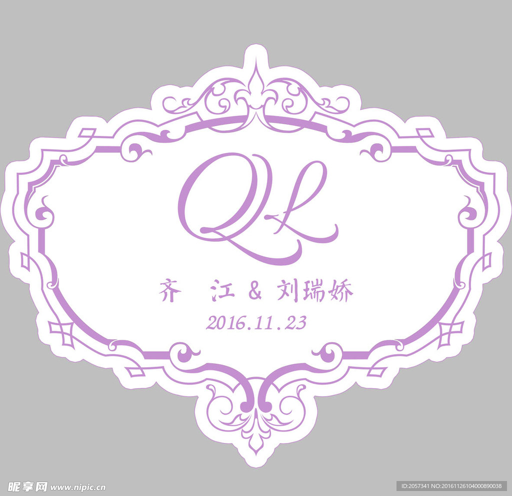 紫色婚礼logo主题