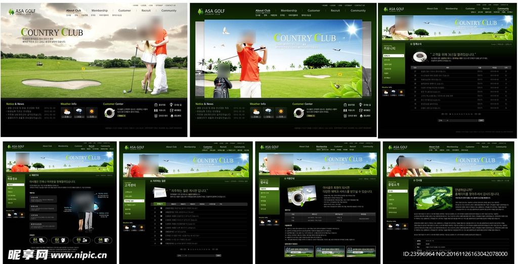 绿色高尔夫商业网站模板