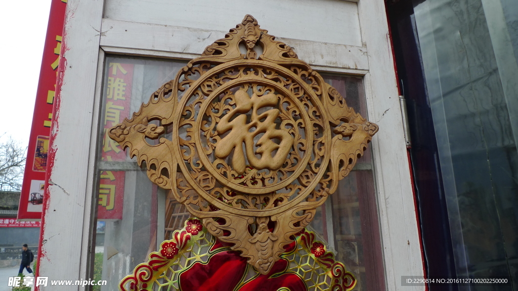 雕刻