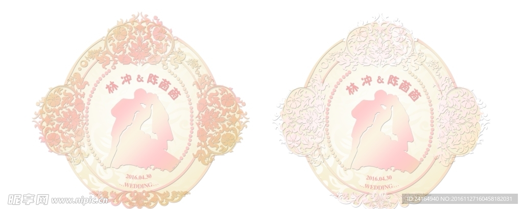 粉色婚礼新人logo设计