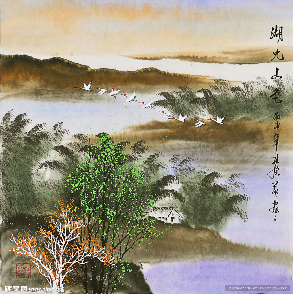 國畫風景