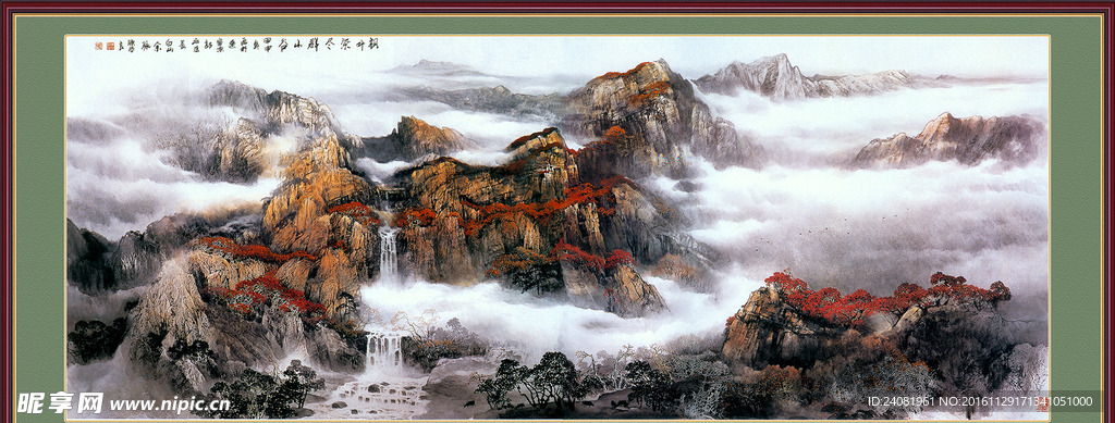 山水水墨畫