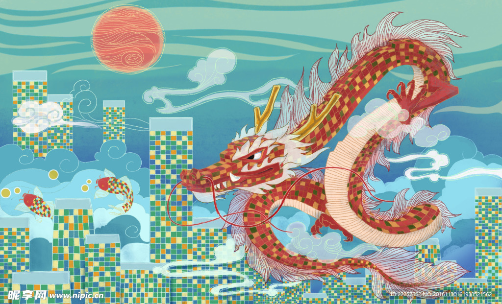 龍