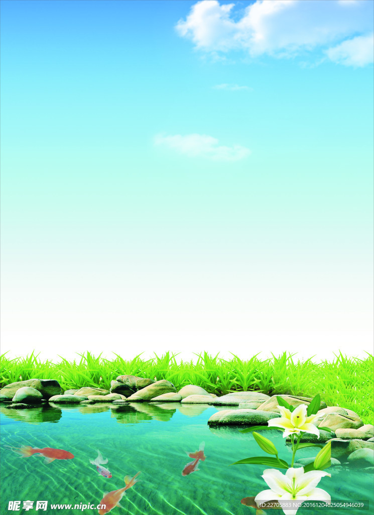 藍天麗水