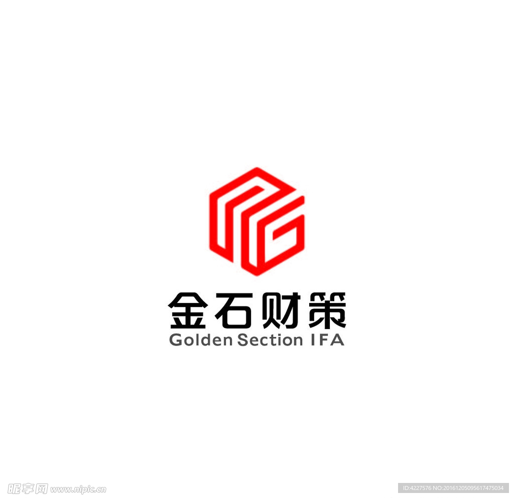 金石財策