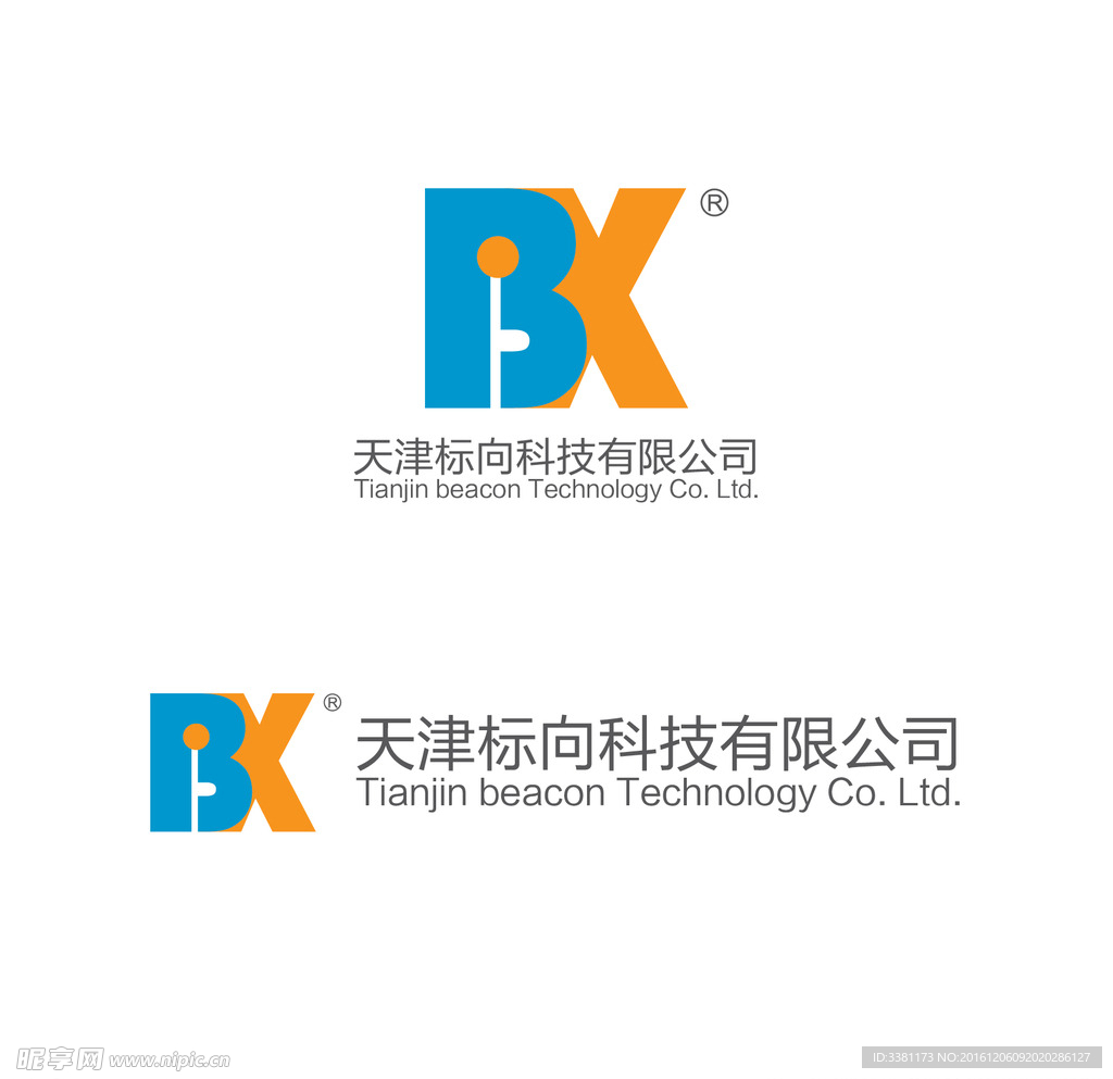 科技有限公司logo