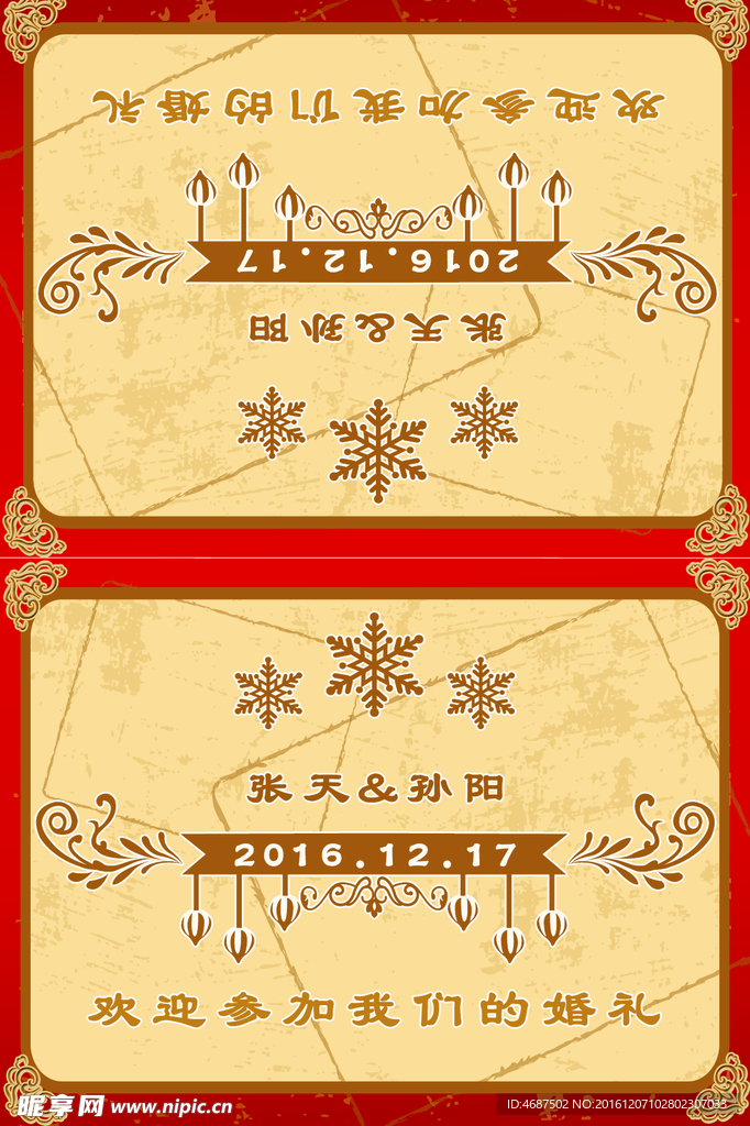 婚禮甜品卡