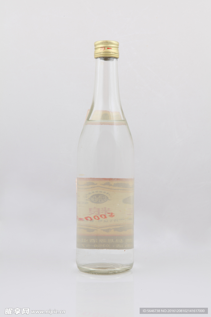 純糧酒酒瓶