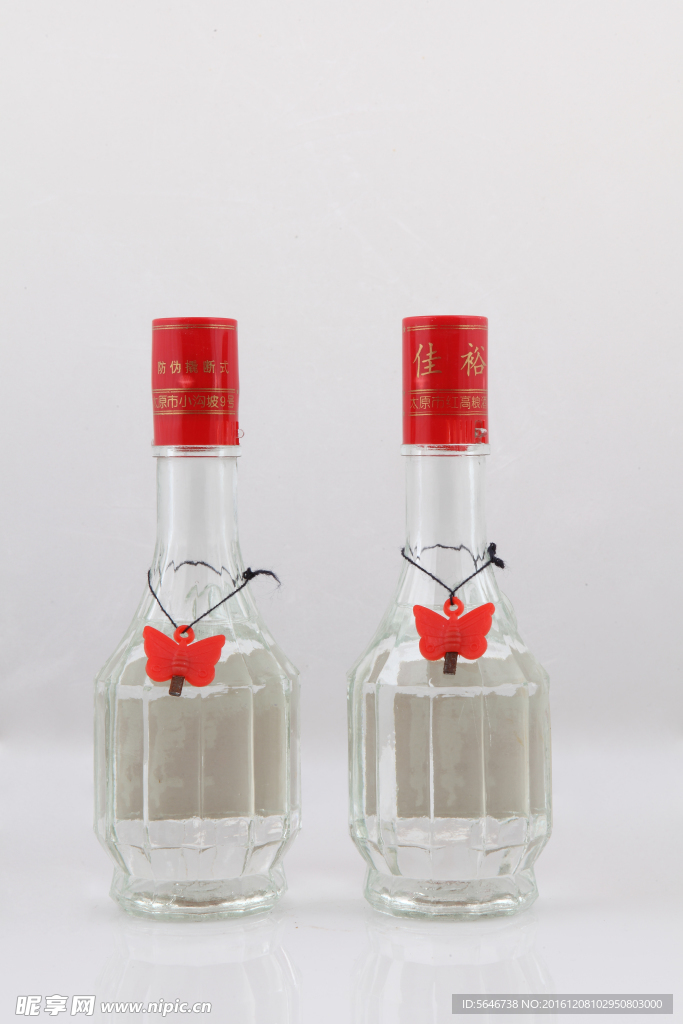 佳裕王酒