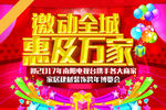 活動主題