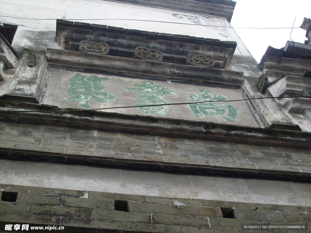 復古建筑