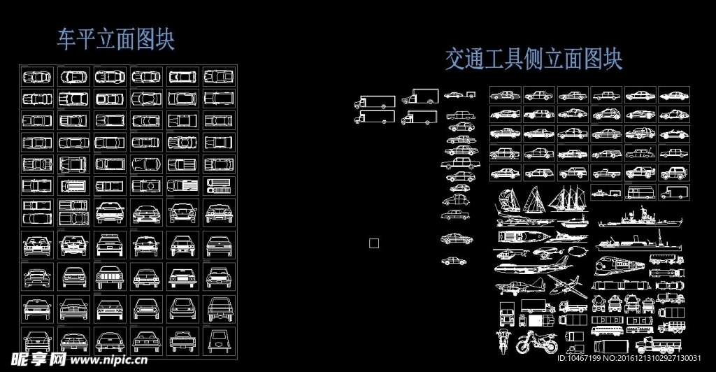 車(chē)CAD平面