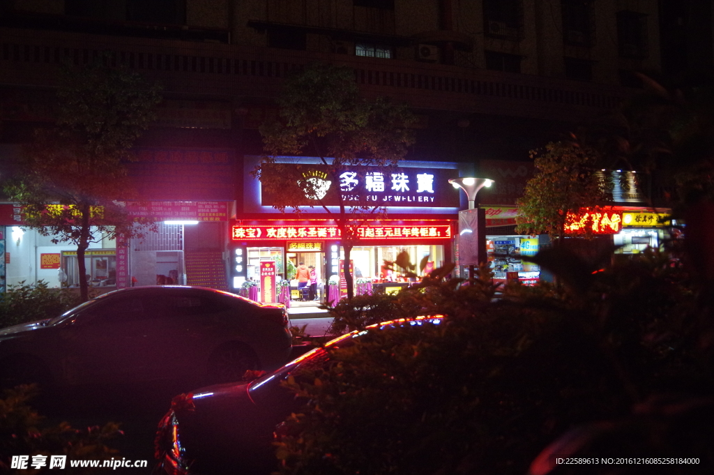 夜店