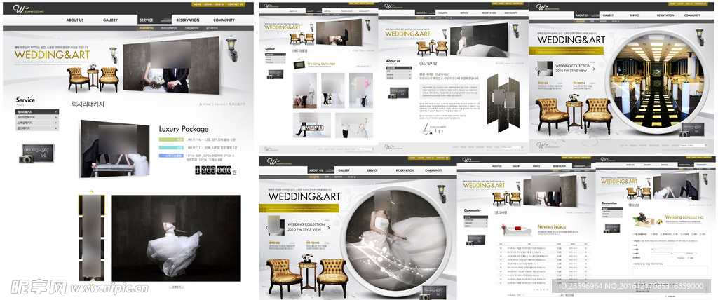 黑白色经典婚纱类模板网站