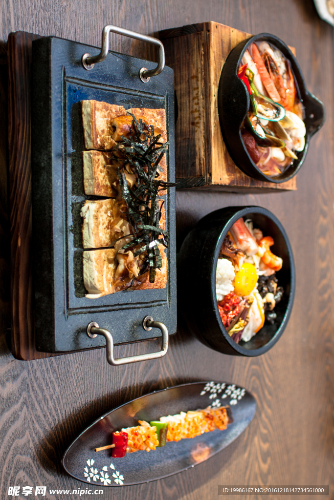 美食
