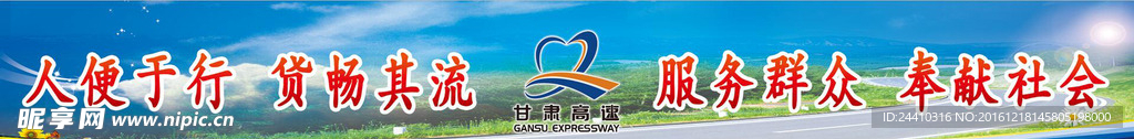 大背景   公路