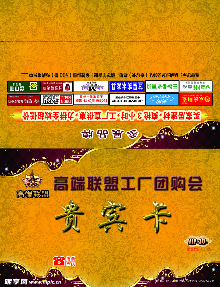 邀請(qǐng)函
