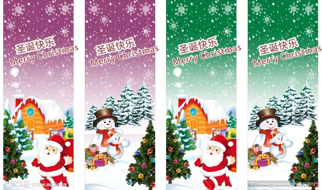圣诞节圣诞老人雪人装饰画圣诞素
