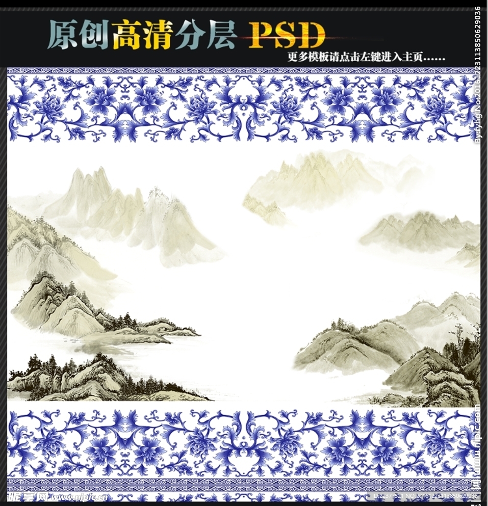 中國(guó)風(fēng)