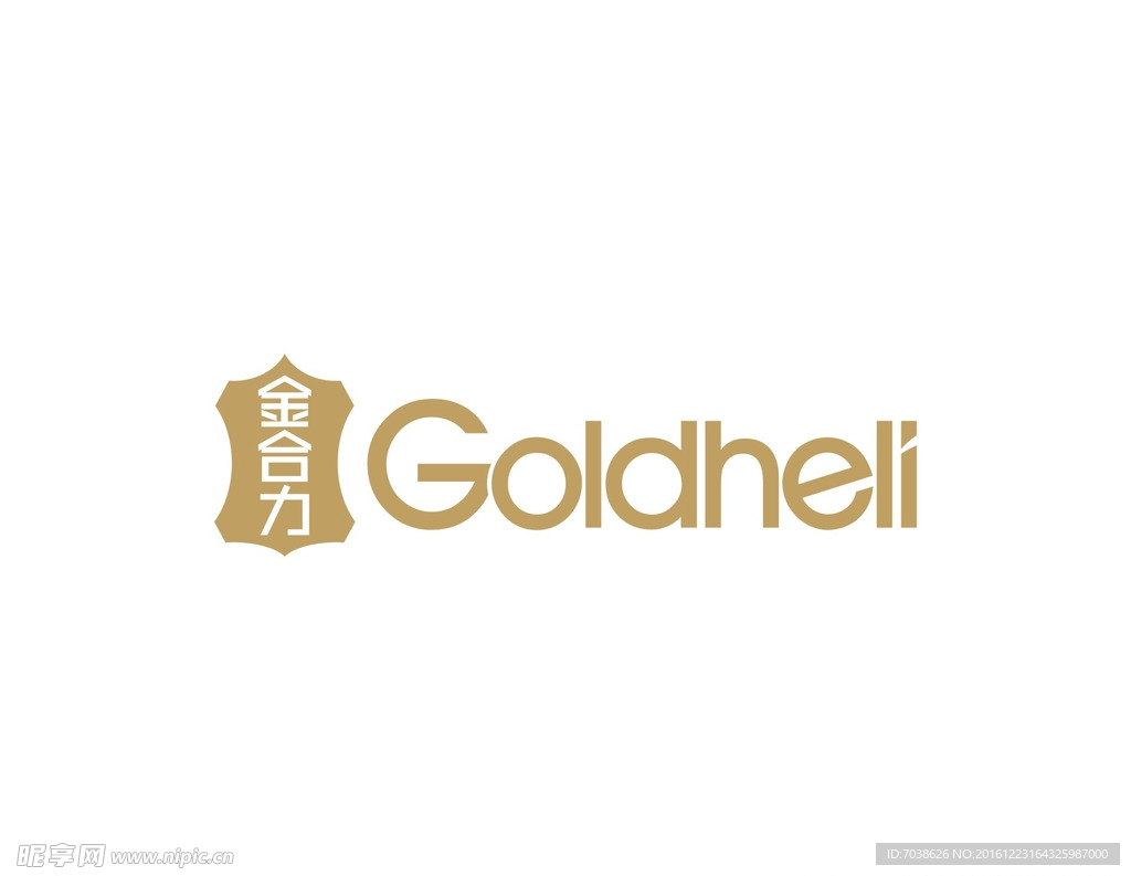 金和力標志