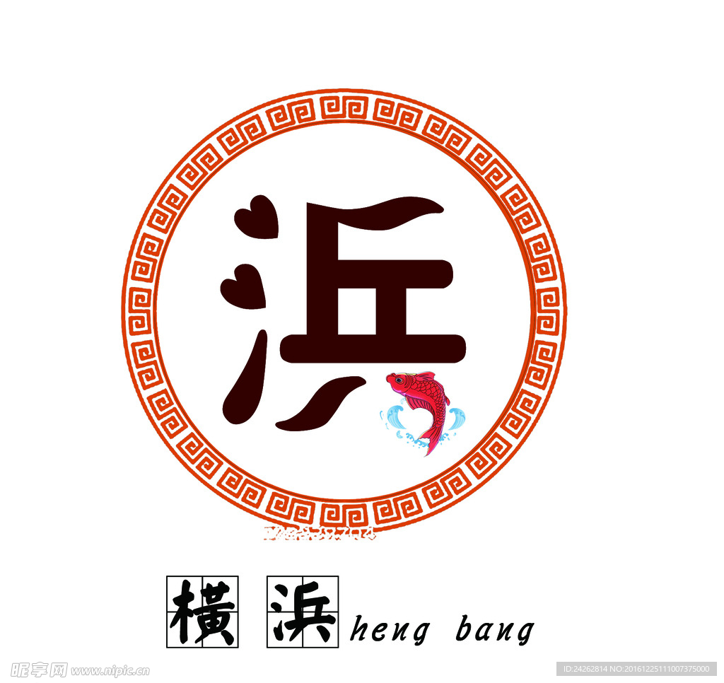 快餐店