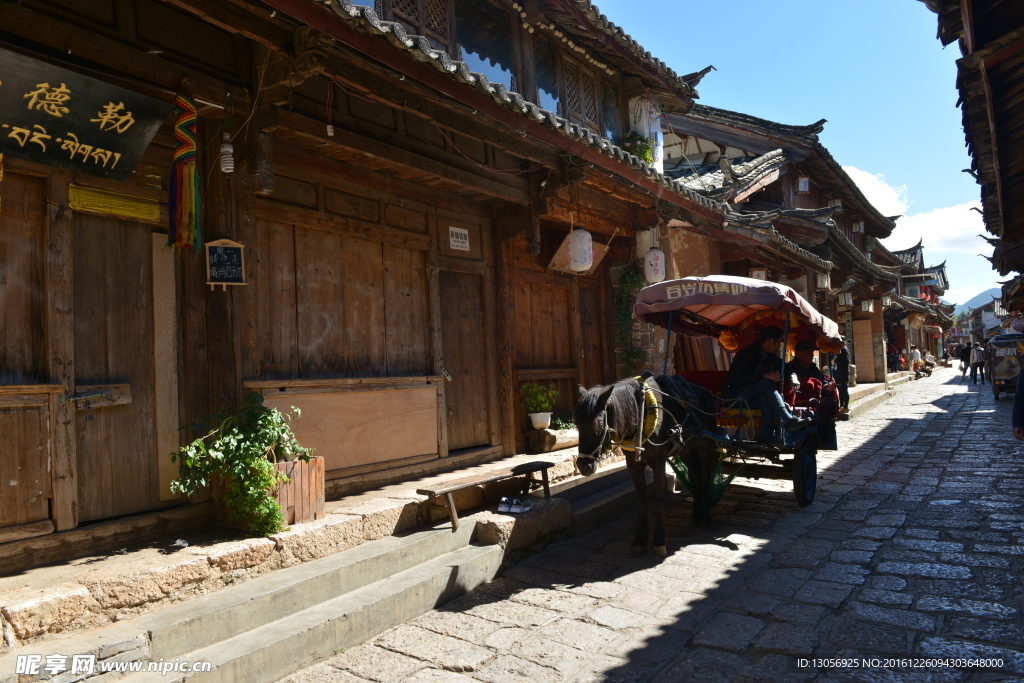 涑河古城