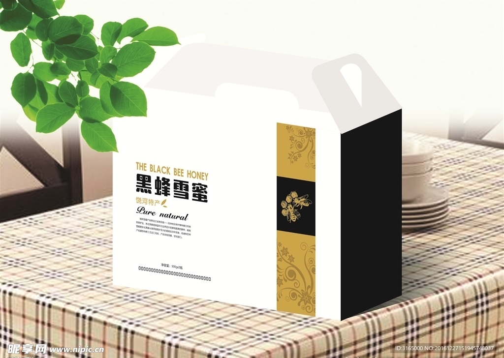 黑蜂雪蜜包装盒设计