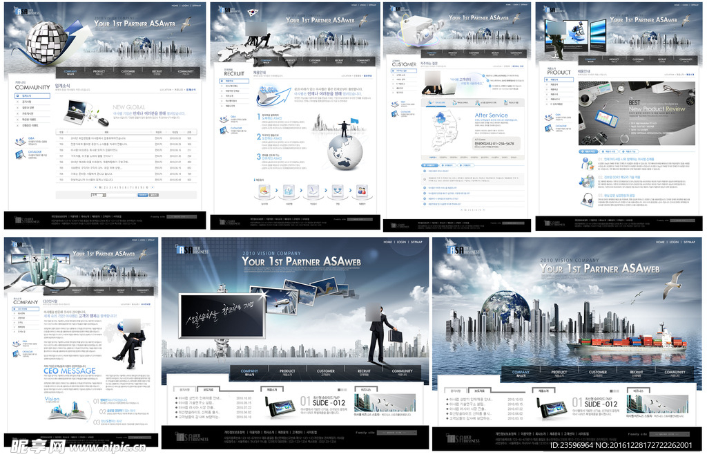 蓝黑色公司商务展示型网站模板
