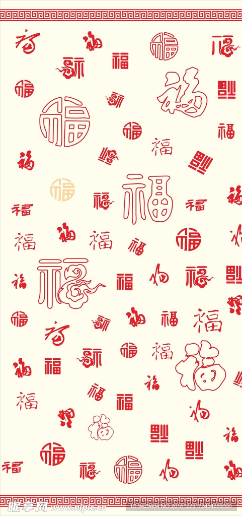 福