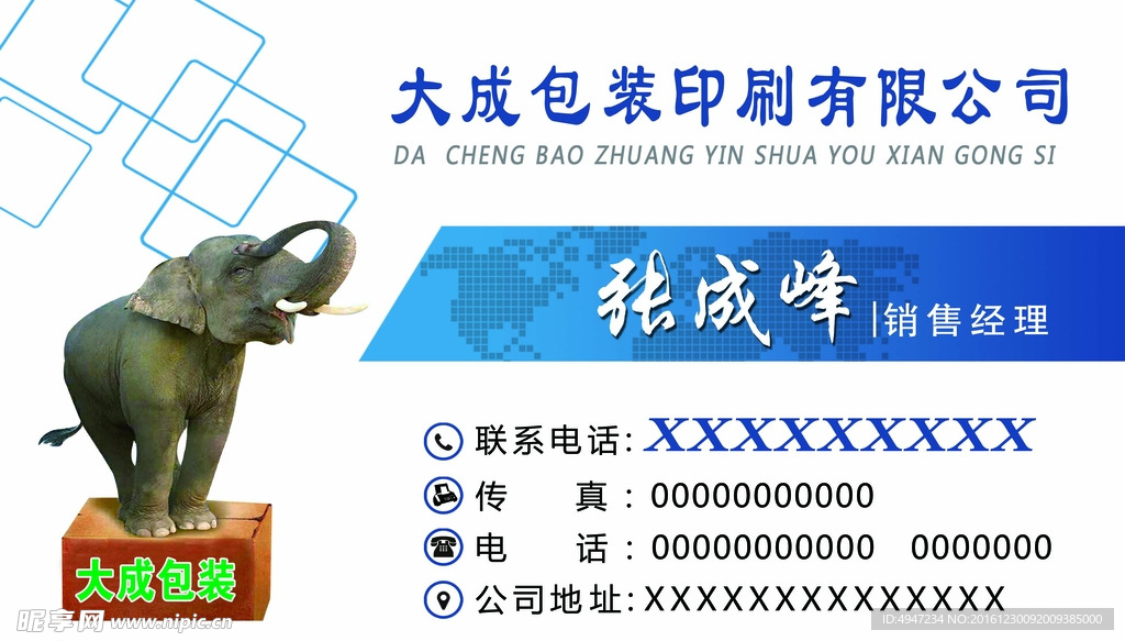 名片模板