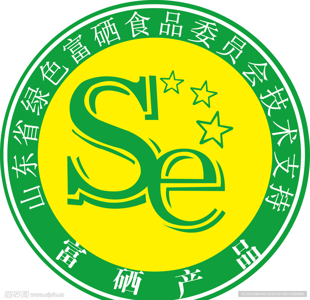富硒標(biāo)志