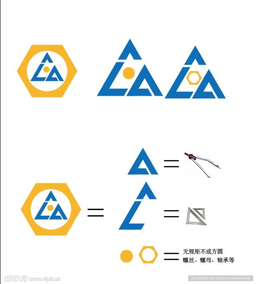 五金标志