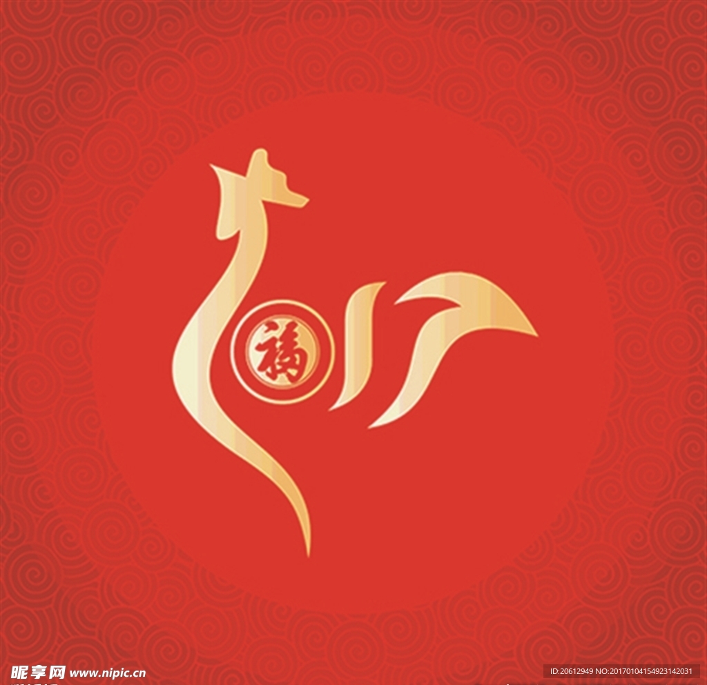 鸡年logo