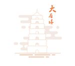 陕西建筑标志-大雁塔