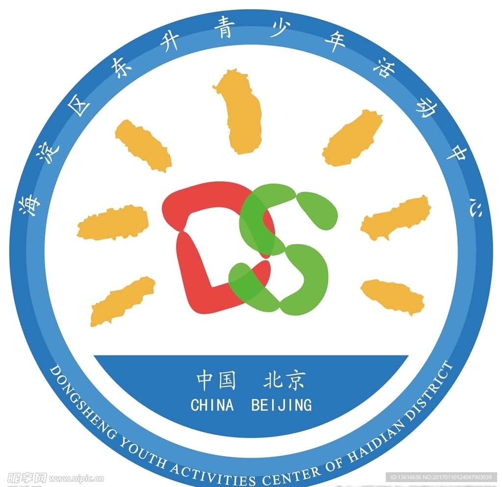 东升青少年活动中心logo