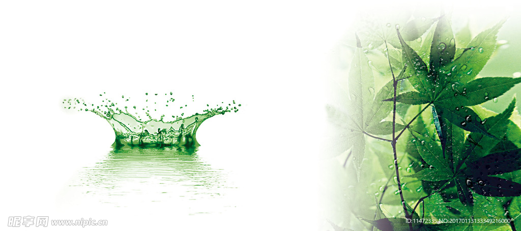 水珠