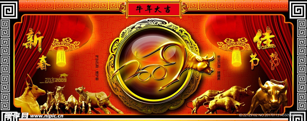 新春佳節(jié)