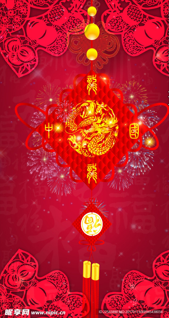 春节红色喜庆海报