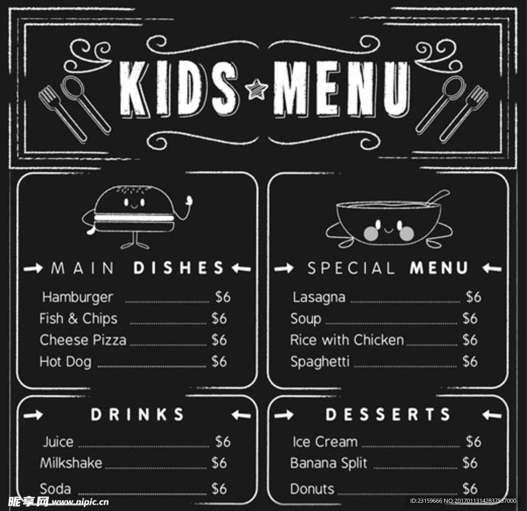 黑板粉笔儿童餐厅菜单
