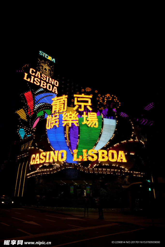 澳門景觀