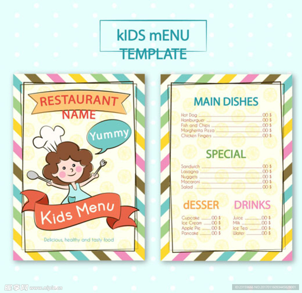 儿童节彩色条纹菜单