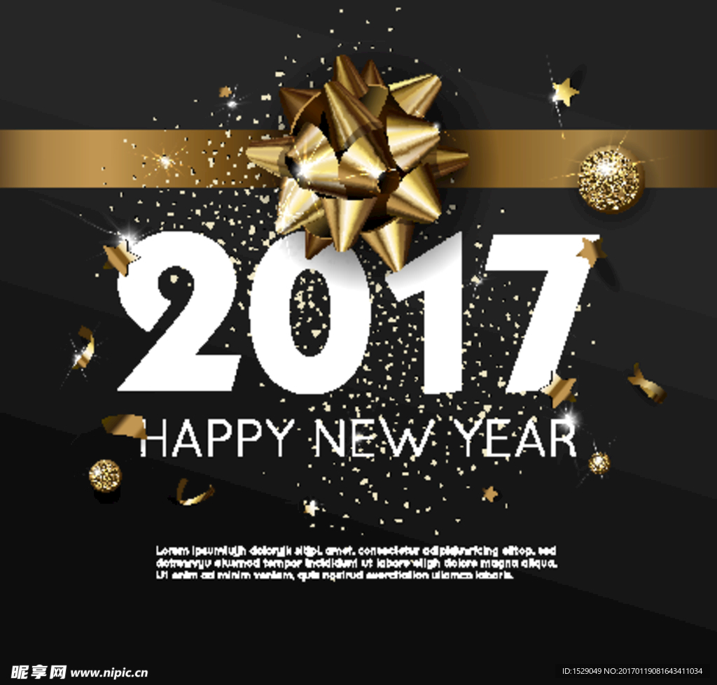 2017新年圖片