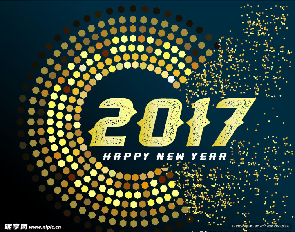2017新年圖片