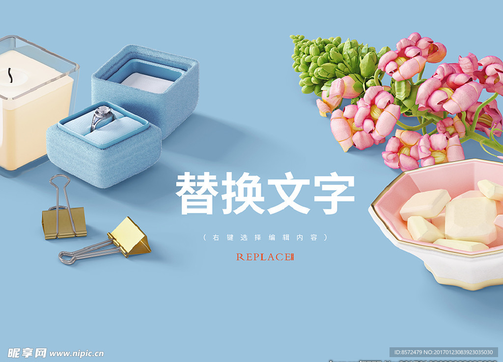戀愛布置場景一角樣機